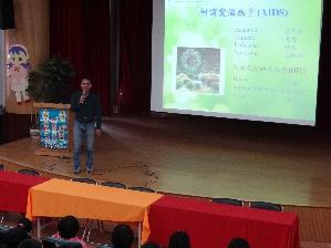 101學年度露德協會進行「認識愛滋病」講座，開新視窗